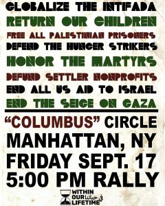 END ALL US AID TO ISRAEL! END THE SEIGE ON GAZA!